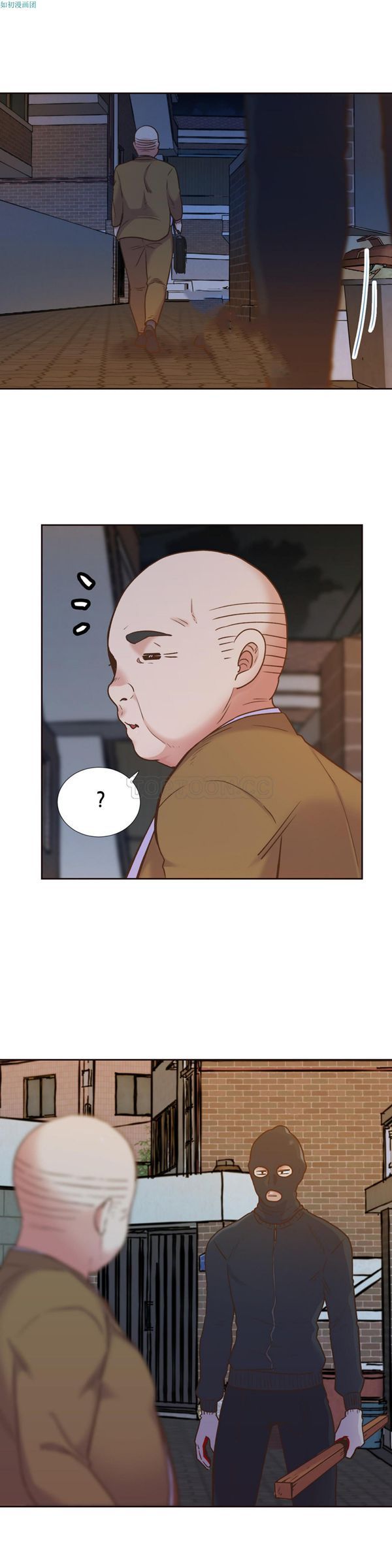 壹个不会拒绝的女人 第54话 第21页
