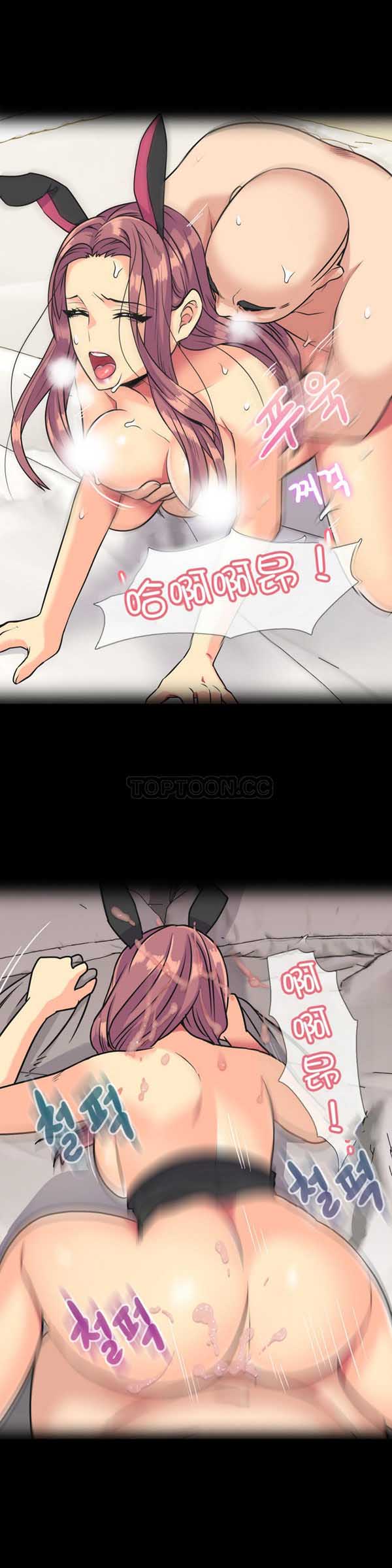 壹个不会拒绝的女人 第55话 第22页