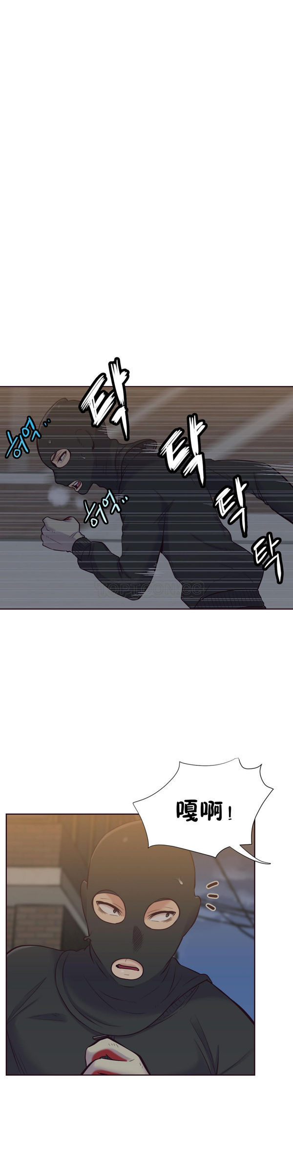 壹个不会拒绝的女人 第55话 第18页