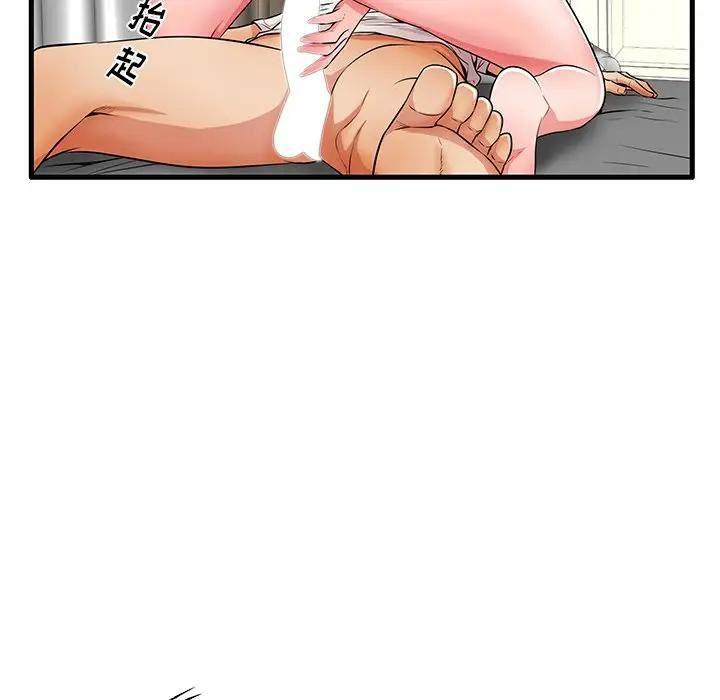 母亲失格 第30话 第11页