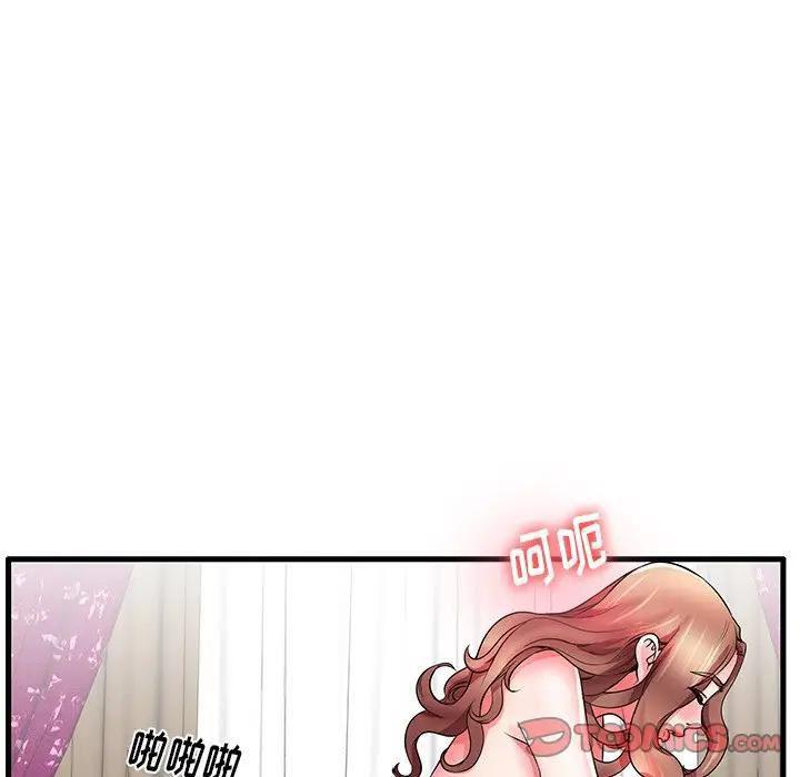 母亲失格 第30话 第20页