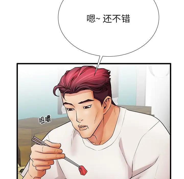 母亲失格 第30话 第47页