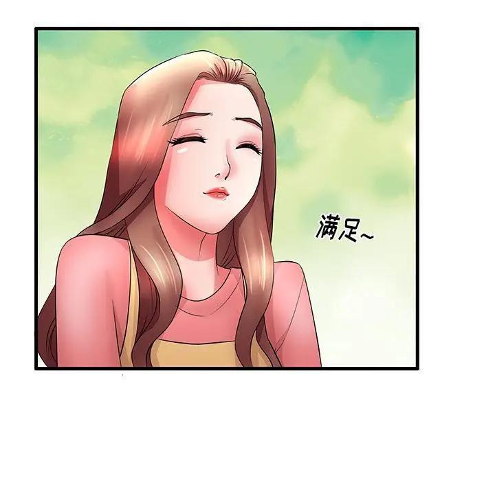 母亲失格 第30话 第49页