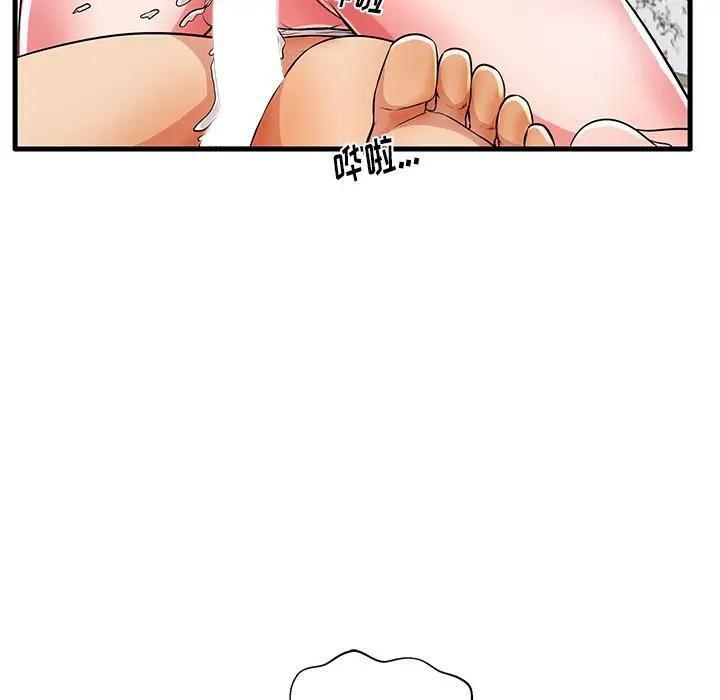 母亲失格 第30话 第30页