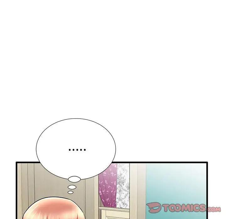 母亲失格 第30话 第32页