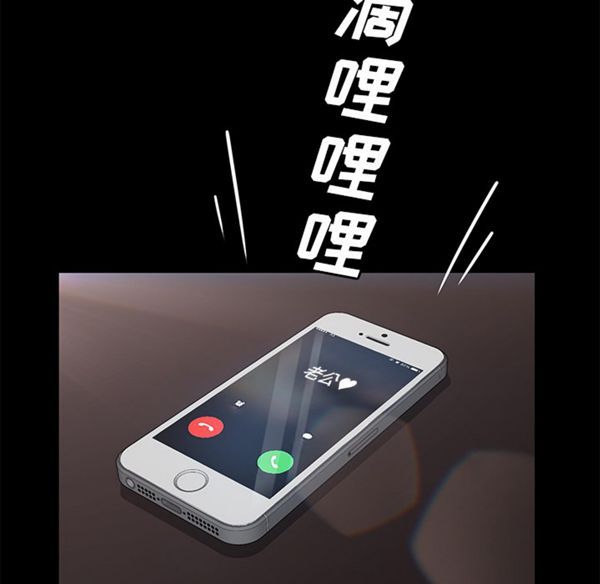 卖身契约 第27话 第108页