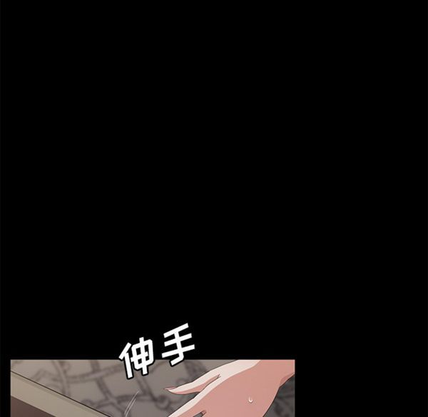 卖身契约 第28话 第22页