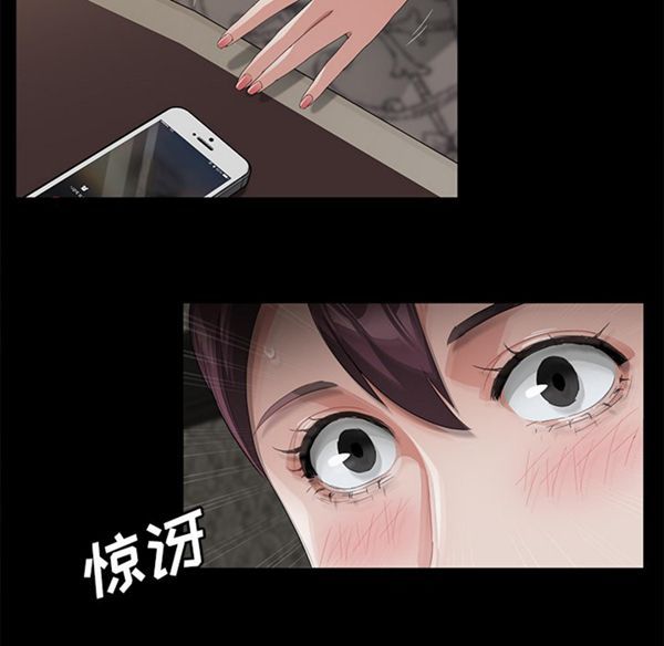 卖身契约 第28话 第23页
