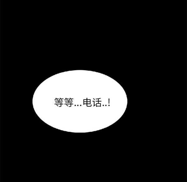 卖身契约 第28话 第28页