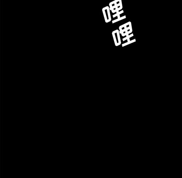 卖身契约 第28话 第15页