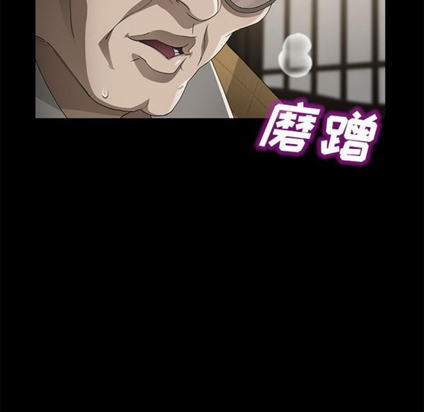 卖身契约 第28话 第18页