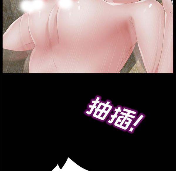 卖身契约 第28话 第54页