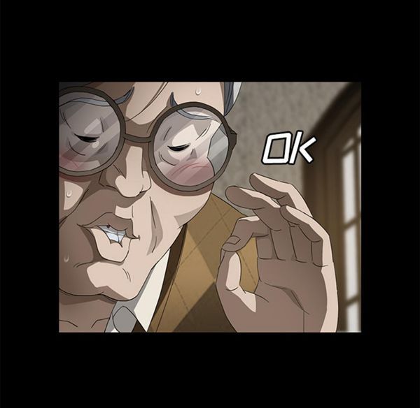 卖身契约 第28话 第61页