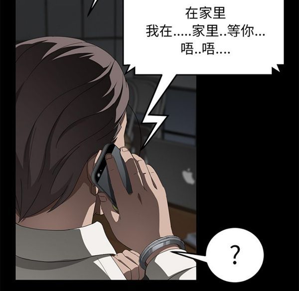 卖身契约 第28话 第42页