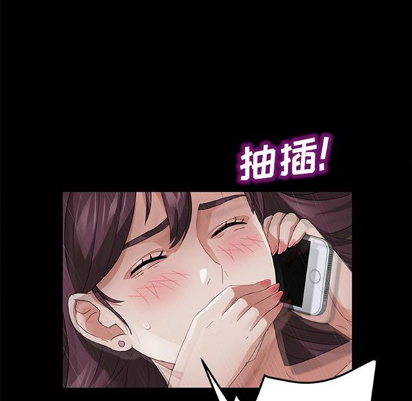卖身契约 第28话 第46页