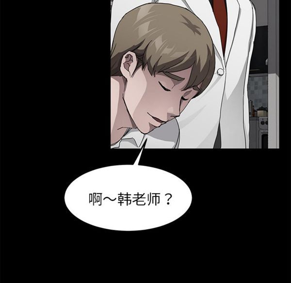 卖身契约 第28话 第101页