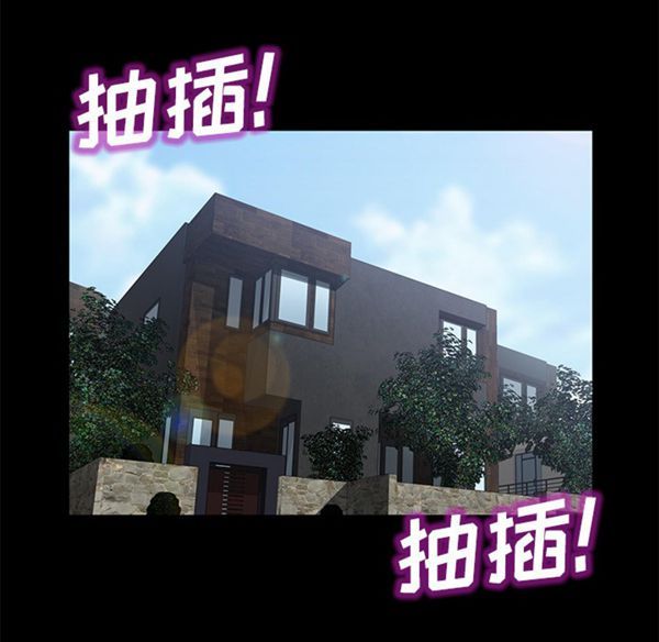 卖身契约 第28话 第108页