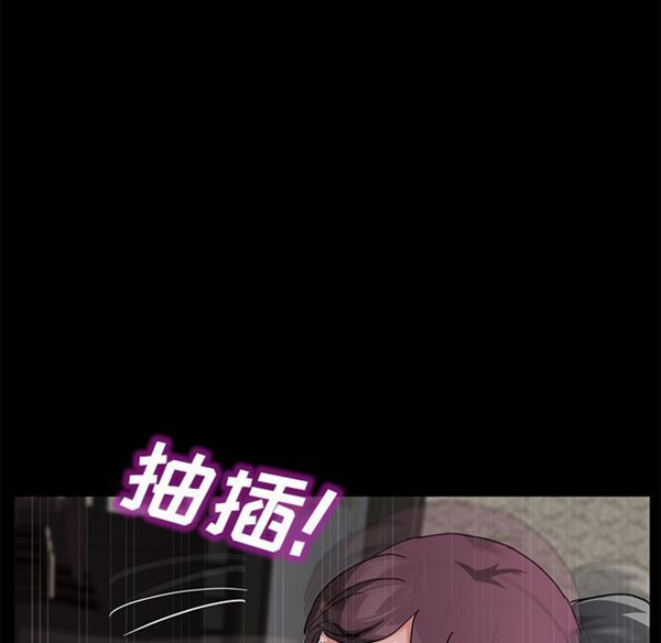 卖身契约 第28话 第109页