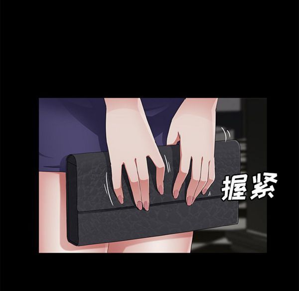 卖身契约 第28话 第129页