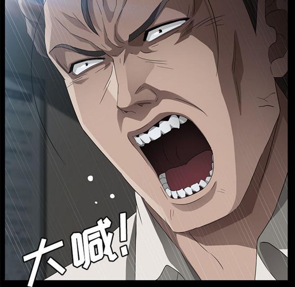 卖身契约 第29话 第35页