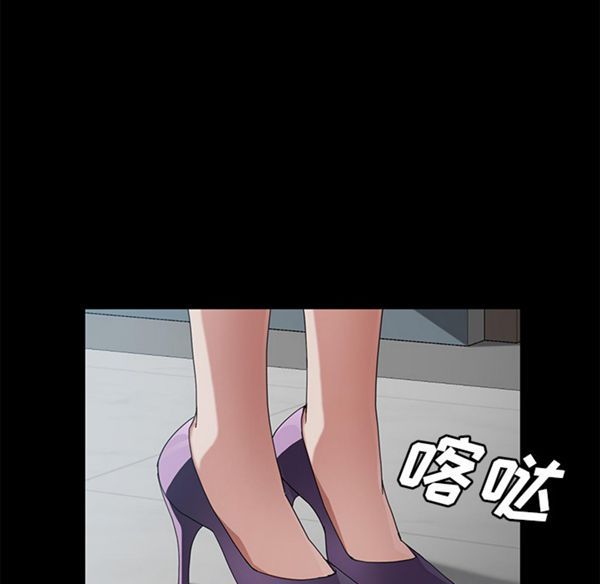 卖身契约 第29话 第42页