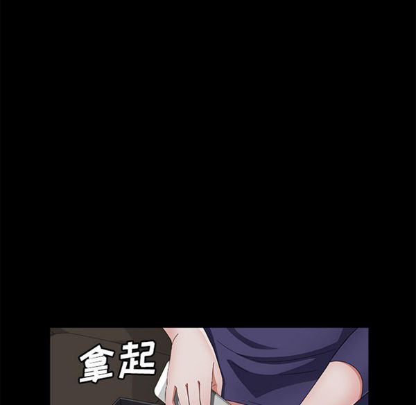 卖身契约 第29话 第95页