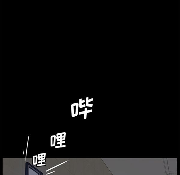 卖身契约 第29话 第100页