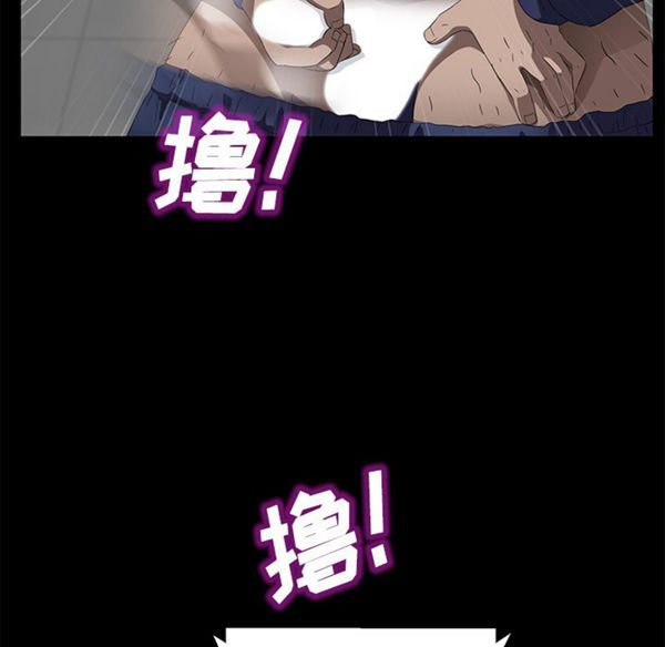 卖身契约 第29话 第126页