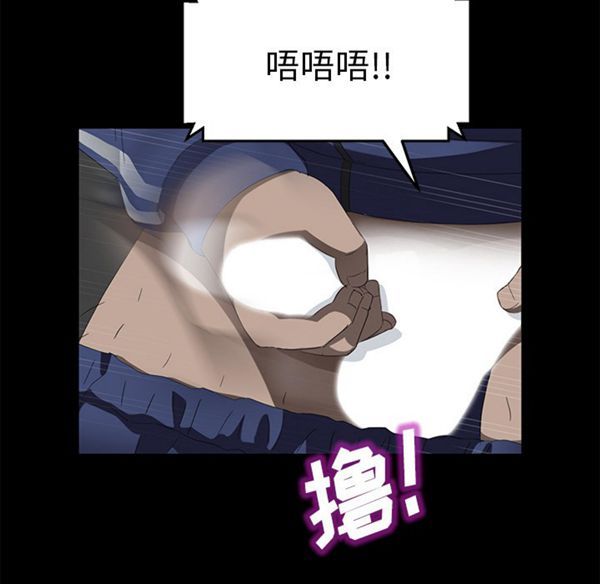 卖身契约 第29话 第127页