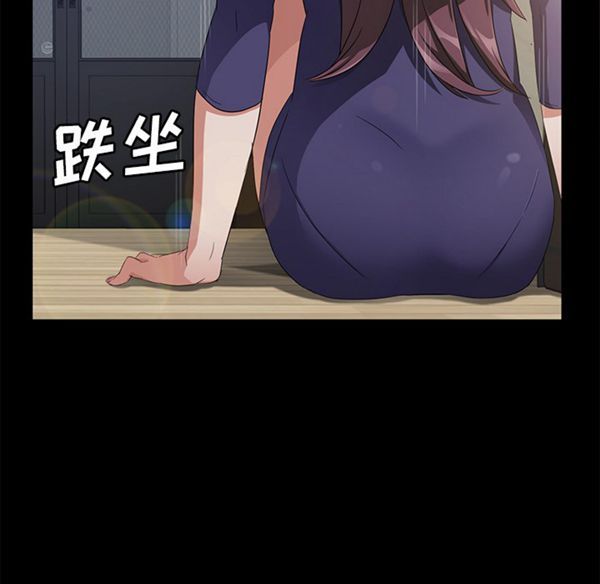 卖身契约 第29话 第129页