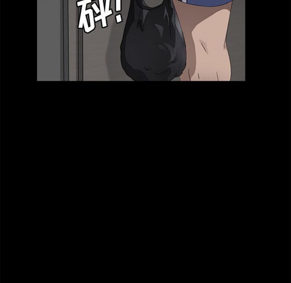 卖身契约 第29话 第111页
