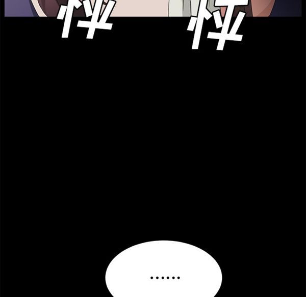 卖身契约 第29话 第114页