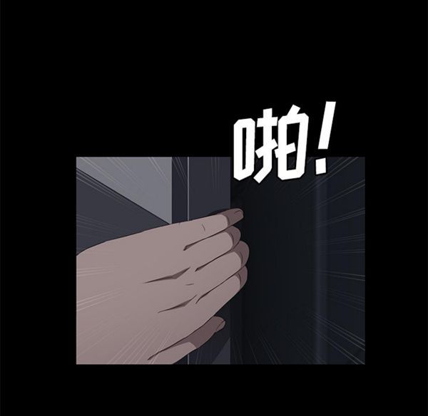 卖身契约 第29话 第142页