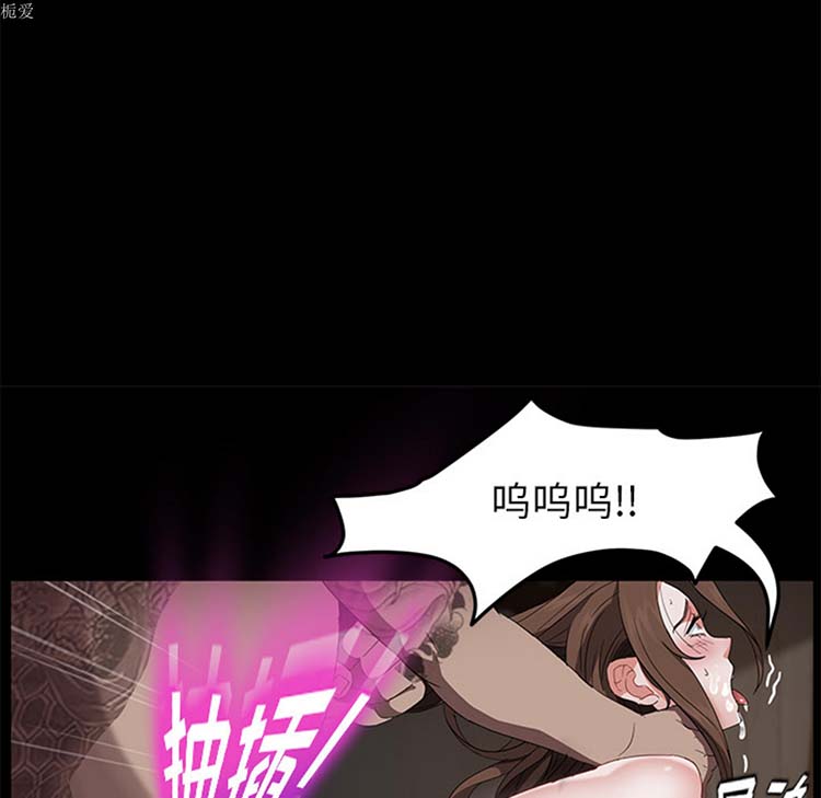 卖身契约 第20话 第114页