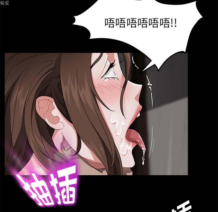 卖身契约 第20话 第118页