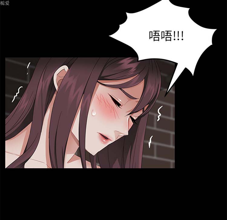 卖身契约 第20话 第128页