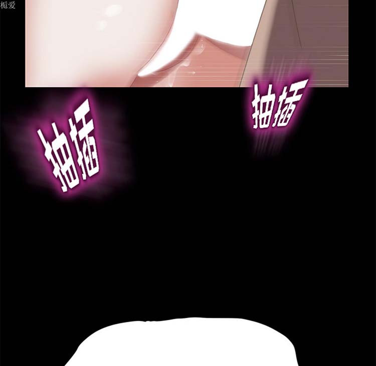 卖身契约 第21话 第125页