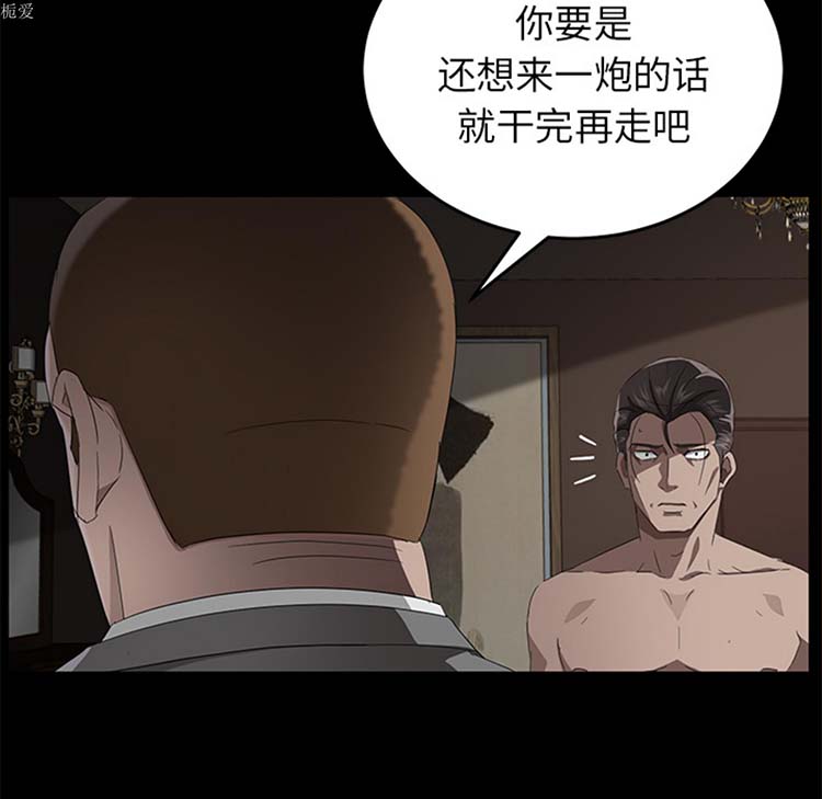 卖身契约 第21话 第108页