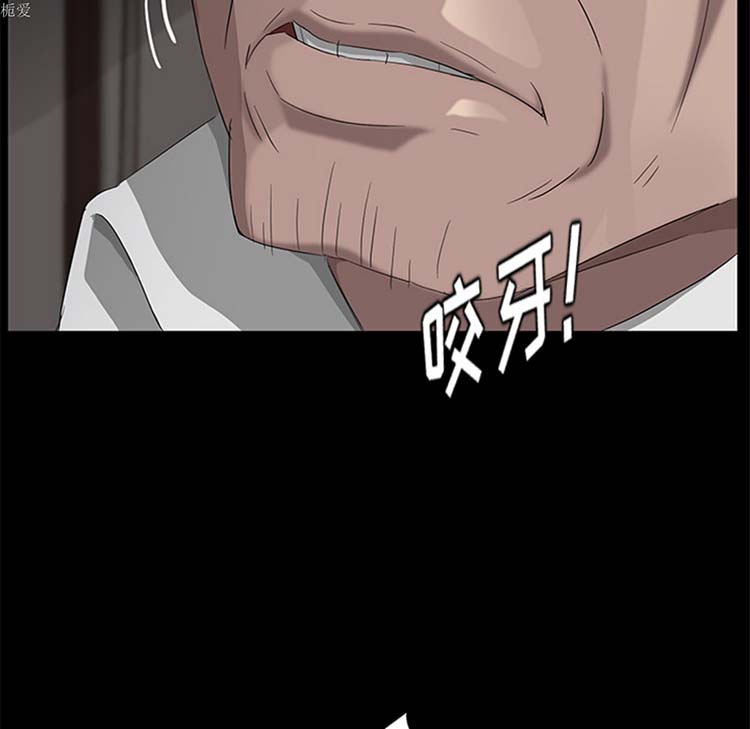 卖身契约 第21话 第115页