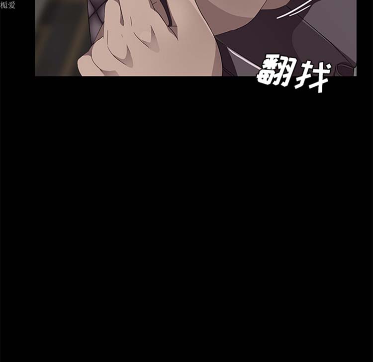 卖身契约 第21话 第100页