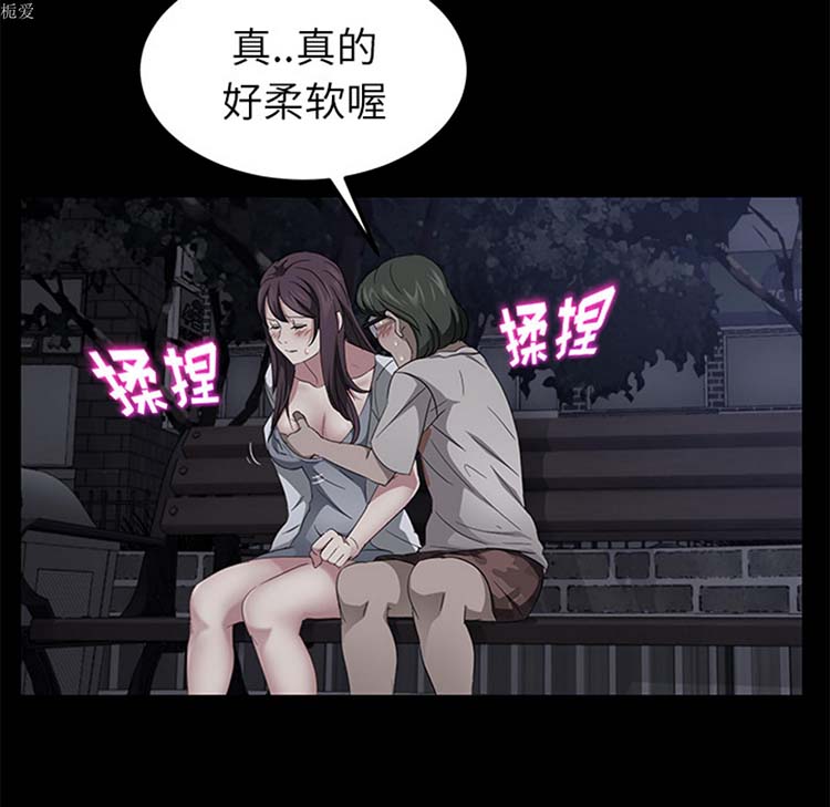 卖身契约 第22话 第101页