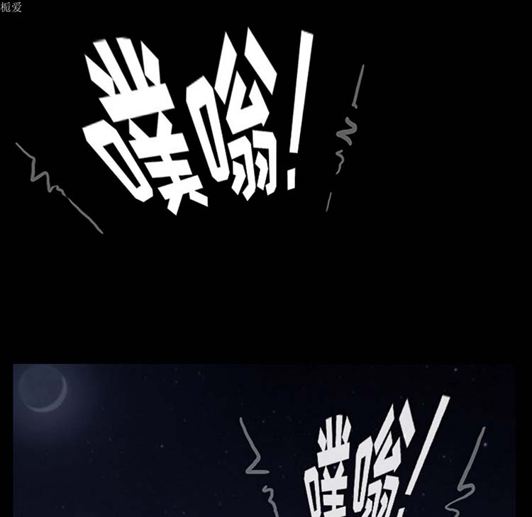 卖身契约 第22话 第137页