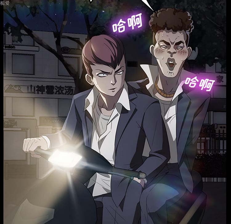 卖身契约 第22话 第141页
