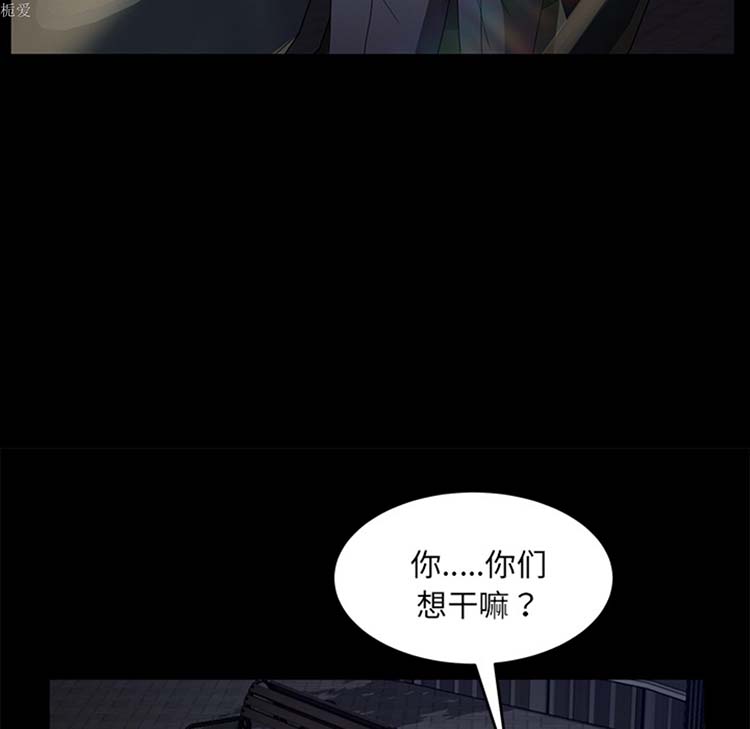 卖身契约 第22话 第142页