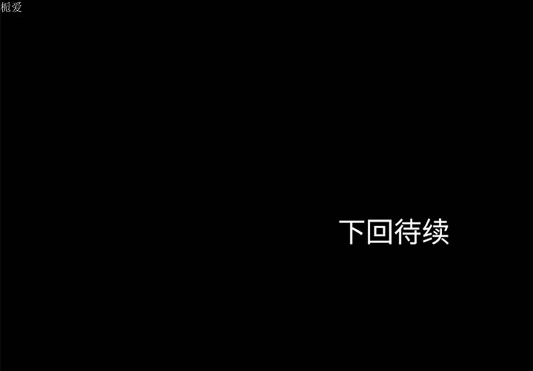卖身契约 第22话 第150页