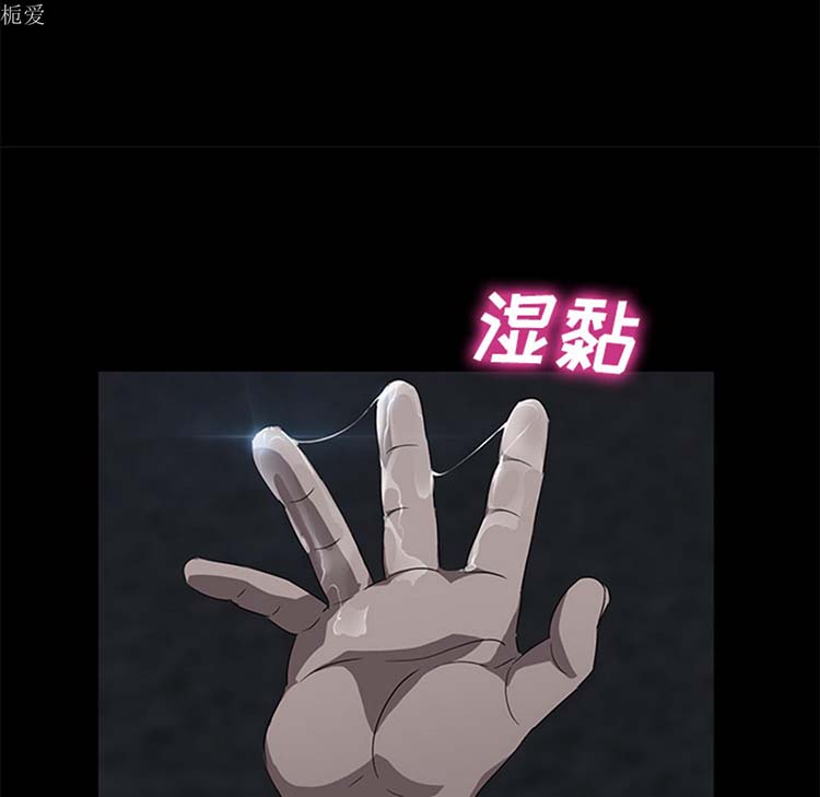卖身契约 第23话 第122页