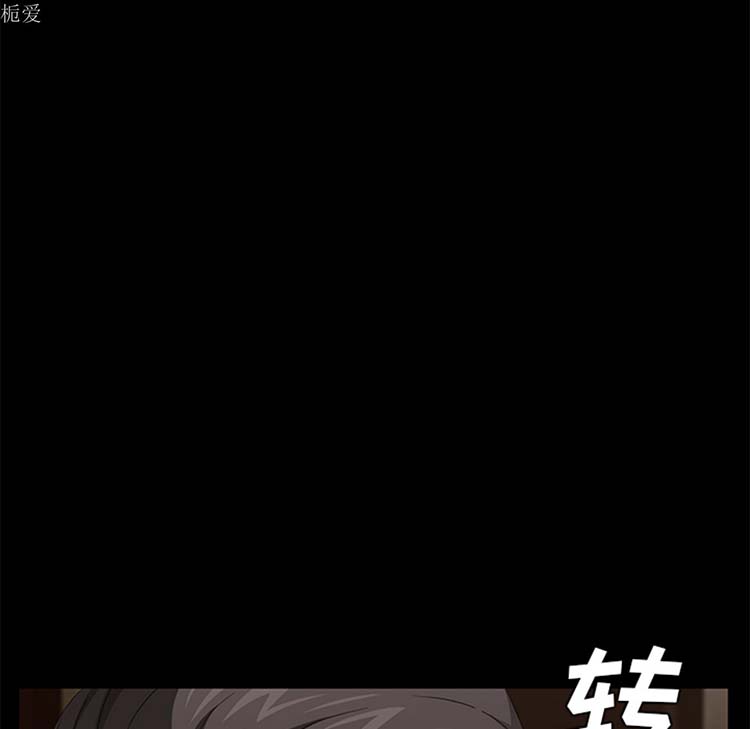 卖身契约 第23话 第100页