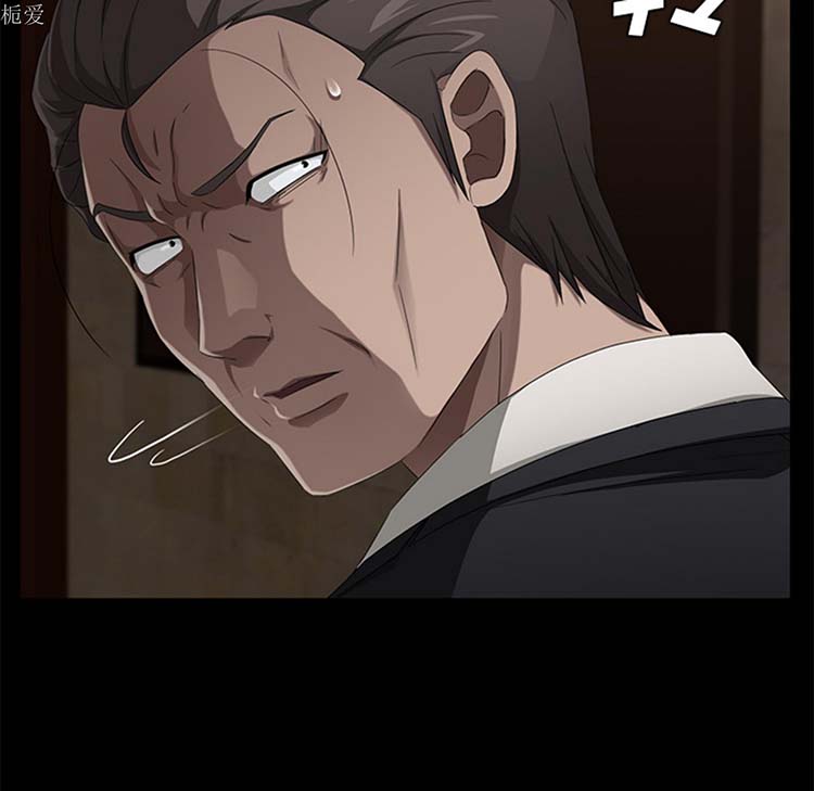 卖身契约 第23话 第101页