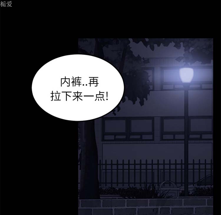 卖身契约 第23话 第105页