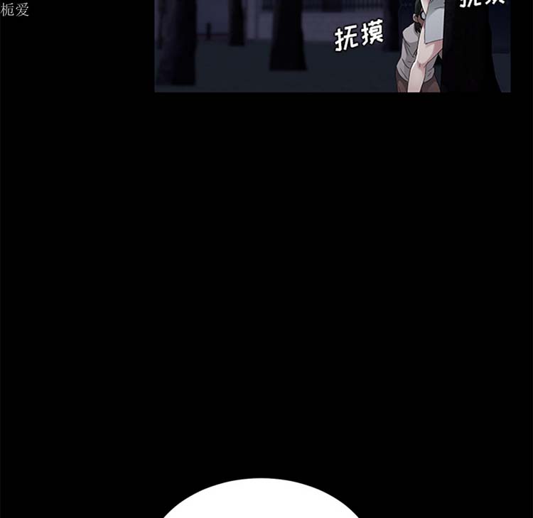 卖身契约 第23话 第114页